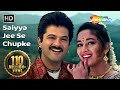 Saiyya Jee Se Chupke (HD) | Beta Songs | Anil Kapoor | Madhuri Dixit | Bollywood Hits | Filmigaane
