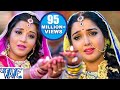 कबहु ना साथ छूटे बलम के - He Bhole Baba - Raja Babu - Bhojpuri Teej Vrat Video Song