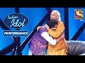Pandit Jasraj जी ने दिया Devender की Performance पे Standing Ovation | Indian Idol Season 6