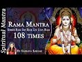 Download Shree Ram Jay Ram Jay Jaya Ram By Sadhana Sargam - Shree Rama Mantra 108 Times ( Full Songs ) mp4 3gp mp3 videos - waplic