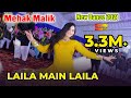 Laila Main Laila | Mehak Malik | Latest Bollywood Dance 2019 | Shaheen Studio