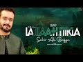 LA ILAAH NIKLA By Sahir Ali Bagga