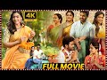 Sharwanand & Rashmika Mandanna Recent Blockbusterhit Love Comedy Telugu Full HD Movie | Matinee Show