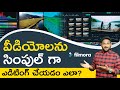 Basic Video Editing in Telugu - How to Edit Videos in Telugu? | Kowshik Maridi