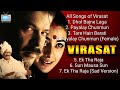 📺Virasat -- All songs Of Virasat  --- Anil kapoor -- Tabu --- Pooja Batra📺