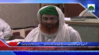 News Clip 27 Jan - Nigran Pakistan aur Siddiqui Kabinat kay Zimadaran - Faisalabad News Clip 27 Jan - Nigran Pakistan aur Siddiqui Kabinat kay Zimadaran - Faisalabad