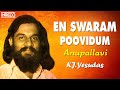 En Swaram Poovidum - Anupallavi | KJ Yesudas Evergreen Malayalam Song | KJ Joy, Bichu Thirumala Hits