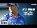 Kootathil Oruthan Team's Tribute to - MS DHONI