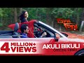 Akuli Bikuli | Official Video | Priyar Priyo | Zubeen Garg | Nahid Afrin | Assamese Movie Song