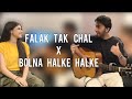 Falak Tak Chal x Bolna Halke Halke | Nehaal Naseem | ft. Aashir Wajahat | Cover