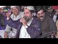 | Mirza M Akram Sehar Qadri | New Mehfil e Naat 2020 | Full HD 1080