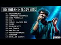 Sid Sriram Melody Hits | sid sriram melody songs collection | Sid Sriram Songs Jukebox | Tamil Songs