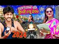 PAHELWAN KA HAPPY NEW YEAR|पहलवान का हैप्पी न्यू ईअर|Pahelwan or GundiKiComedyKhandeshi Comedy 2024