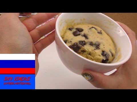 Рецепты для микроволновки своими руками Рецепты для микроволновки своими руками