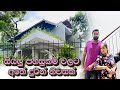 සියලු පහසුකම් වලට අතේ දුරින් නිවසක් | House for sale in Thalawthugoda | Luxury Sri Lanka