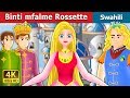 Binti mfalme Rossette | Princess Rosette Story in Swahili | Swahili Fairy Tales