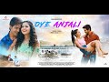 Oye Anjali | Odia Movie | Swaraj Barik , Manvi Patel, Shreyan Nayak | Blockbuster Full Movie HD