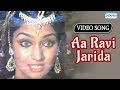 Aa Ravi Jarida - Garudarekhe - Kannada Hit Song
