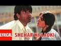 Shehar Ki Ladki Lyrical Video Song | Rakshak | Sunil Shetty, Raveena Tandon | T-Series