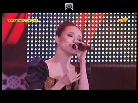 Армия ана жаным скачать песню