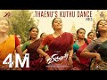 Viruman - Thaenu's Kuthu Dance | Karthi, Aditi Shankar | Yuvan Shankar Raja | Muthaiya