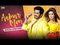 Aamar Mon Video Song | Sultan | Jeet | Mim | Raja Chanda | Savvy | Md Irfan | Jaaz Multimedia 2018