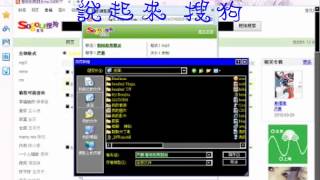 破風-怎麼把音樂下載到電腦