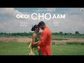 OKOI CHO AAM | NEW SANTHALI SONG 2023 | NECCA | LUCKY
