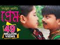Tumi Jeyo Na Go Tarmuj Alir Hate Dhoria । Movie - Sujon Sokhi। Official Music Video