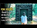 She Found A Mystery BOX In Middle Of A Jungle That Send Message To FUTURE | Explained In Hindi
