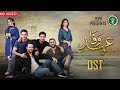 Ehd-e-Wafa OST | Ali Zafar, Asim Azhar, Sahir Ali Bagga & Aima Baig - (ISPR Official Song)