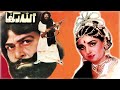 Film Allah Rakha | TOP 10 Films of Director Masood BUtt | Episode 6