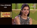 Comedy Nights with Kapil | Full Episode 34 | Deepika & Ranveer