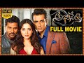 Abhinetri Telugu  Full Movie || Prabhudeva , Tamanna || Film Factory