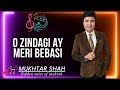 o zindagi ay meri bebasi | Sapno ka saudagar | Mukhtar Shah Singer | Mukesh | Unreleased