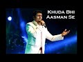 Khuda Bhi | Khuda Bhi Aasman Se | Rafi Songs | Sonu Nigam Songs | Latest Sonu Nigam 2019