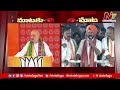 CM Revanth Reddy Counter To Amit Shah Comments On Muslim Reservations | Ntv