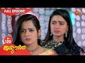 Kavyanjali - Ep 125 | 01 Feb 2021 | Udaya TV Serial | Kannada Serial