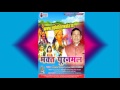 Bhakt Pooran Mal - ChhaviLal Pal Birha