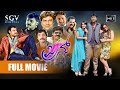 Prince - Kannada Full HD Movie | Darshan | Nikita Thukral | Jennifer Kotwal | Shobhraj | Avinash
