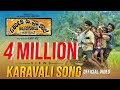 Karavali Song | Sarkari Hi. Pra. Shaale, Kasaragodu | Vijay Prakash, Vasuki Vaibhav | Rishab Shetty