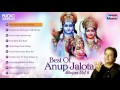 Anup Jalota Bhajan, Vol. 4 | Shree Ram Bhajans | Hanuman Amritwani | Anup Jalota Songs