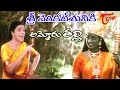 Ammoru Thalli Movie Songs | Sri Venkatesuniki Video Song | Roja, Devayani