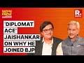 The Inside Story Of Why Jaishankar Joined The BJP | Nation Wants To Know | Arnab Interview