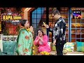 Karan Johar ने दिया Bharti Singh को "केला"! | The Kapil Sharma Show Season 2 | Bawaal Hai