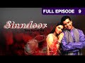 Sinndoor Tere Naam Ka - Indian HIndi TV Serial - Full Episode - 9 - Sharad Kelkar - Zee TV