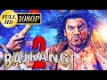 Bajrangi 2 | South Dubbed Hindi Movie | Shiva Rajkumar, Nabha Natesh