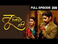 Tu Tithe Me | Indian Marathi Family Drama TV Show | Full Ep 209| Mrunal, Chinmay | Zee Marathi