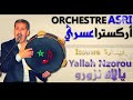 Orchestre Asri - Yallah Nzorou " Issawa LIVE