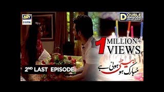 Mubarak Ho Beti Hui Hai Episode 33 34 - 25th October 2017 - ARY Digital Drama Mubarak Ho Beti Hui Hai Episode 33 34 - 25th October 2017 - ARY Digital Drama